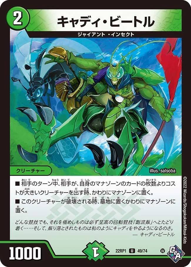 DM】青緑ジャイアント｜ug