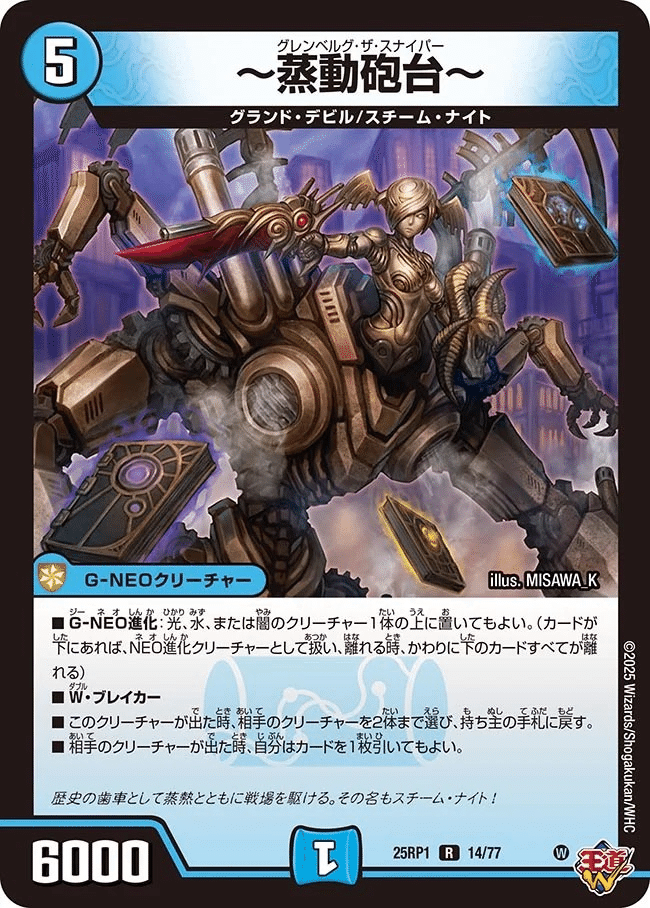 ゴルギーオージャー3枚抜き ゴルギーオージャー3枚抜き ゴルギーオー