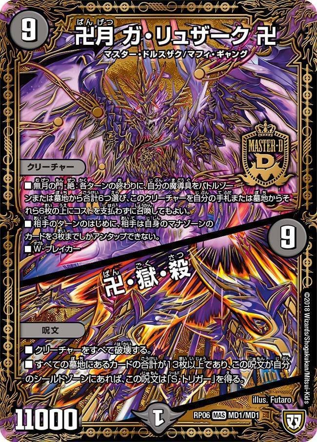 青黒魔道具【40枚+おまけ6枚】 青黒魔道具【40枚+おまけ6枚】 - メルカリ
