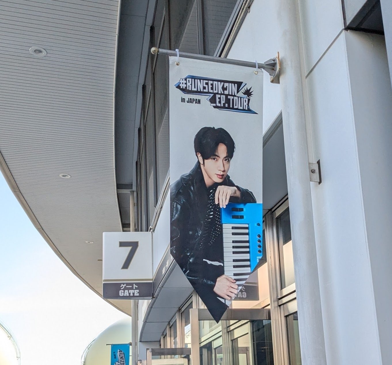 RUNSEOKJIN_EP.TOUR 京セラ 7/12.13 特別新聞　コンプ ジンくん『RUNSEOKJIN_EP.TOUR』開催決定！日本公演は幕張メッセ