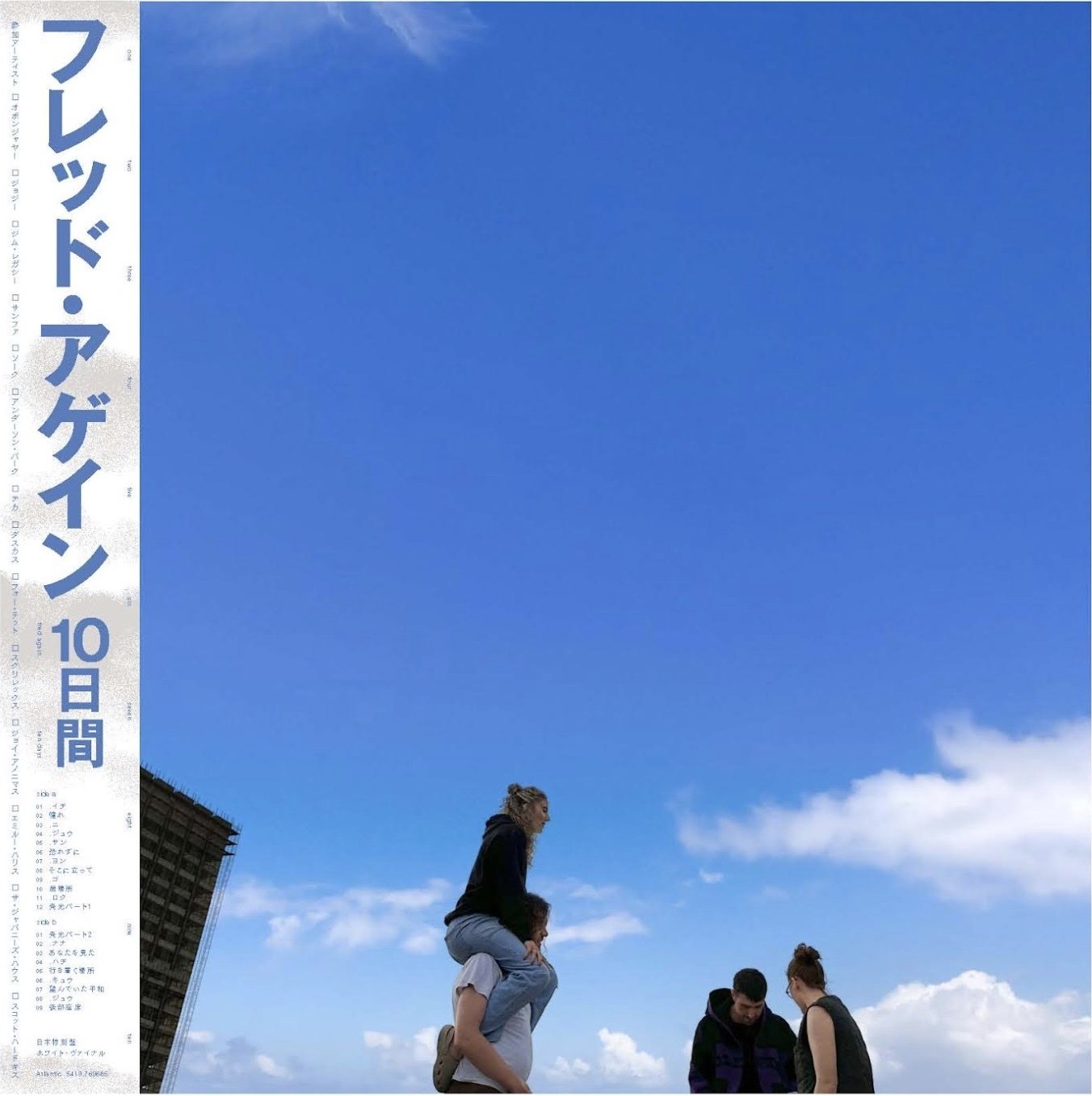 フレッド・アゲイン 10日間　日本特別盤　 BIG LOVE RECORDS FRED AGAIN.. 'TEN DAYS -JAPAN EDITION-' – BIG LOVE RECORDS
