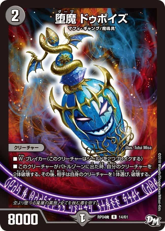 DM】青黒魔導具｜ug