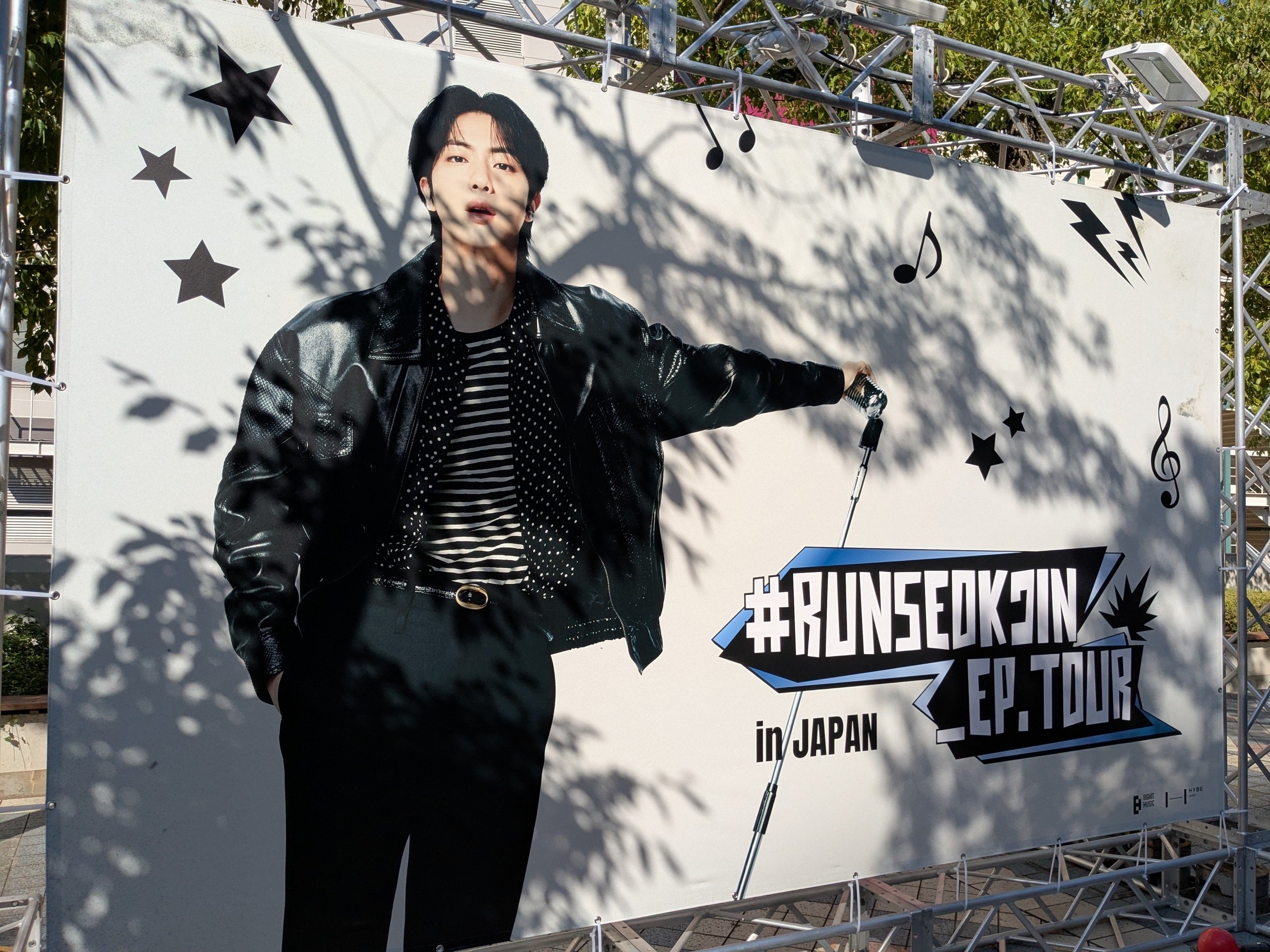 RUNSEOKJIN_EP.TOUR 京セラ 7/12.13 特別新聞　コンプ d45862-536-