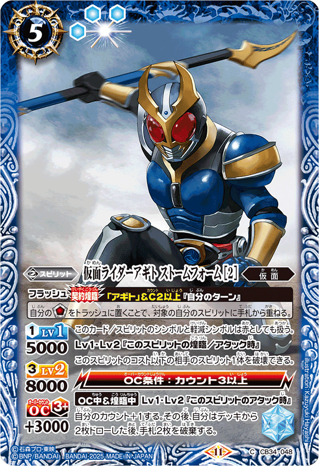 仮面ライダーアギト　デッキ　パーツ　まとめ売り 超激レア▫未開封】DX仮面ライダーアギト ザ▫仮面ライダー