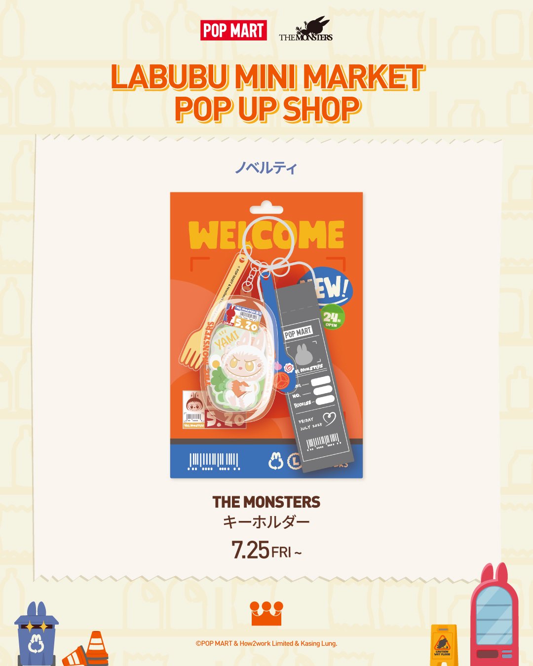 POP UP SHOP LABUBU MINI MARKET ポップマート 7月18日(金)POP MART LABUBU MINI MARKET POP UP SHOP入場購入