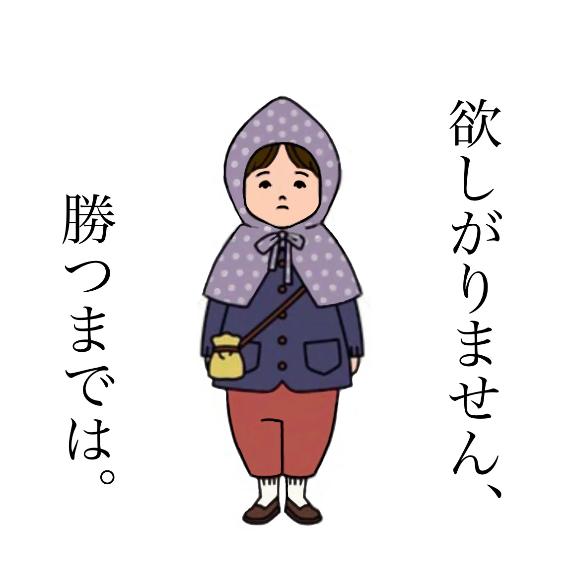 マンガデザインで描く昭和100年その17〜昭和17年(1942年 マンガデザインで描く昭和100年その17〜昭和17年(1942年