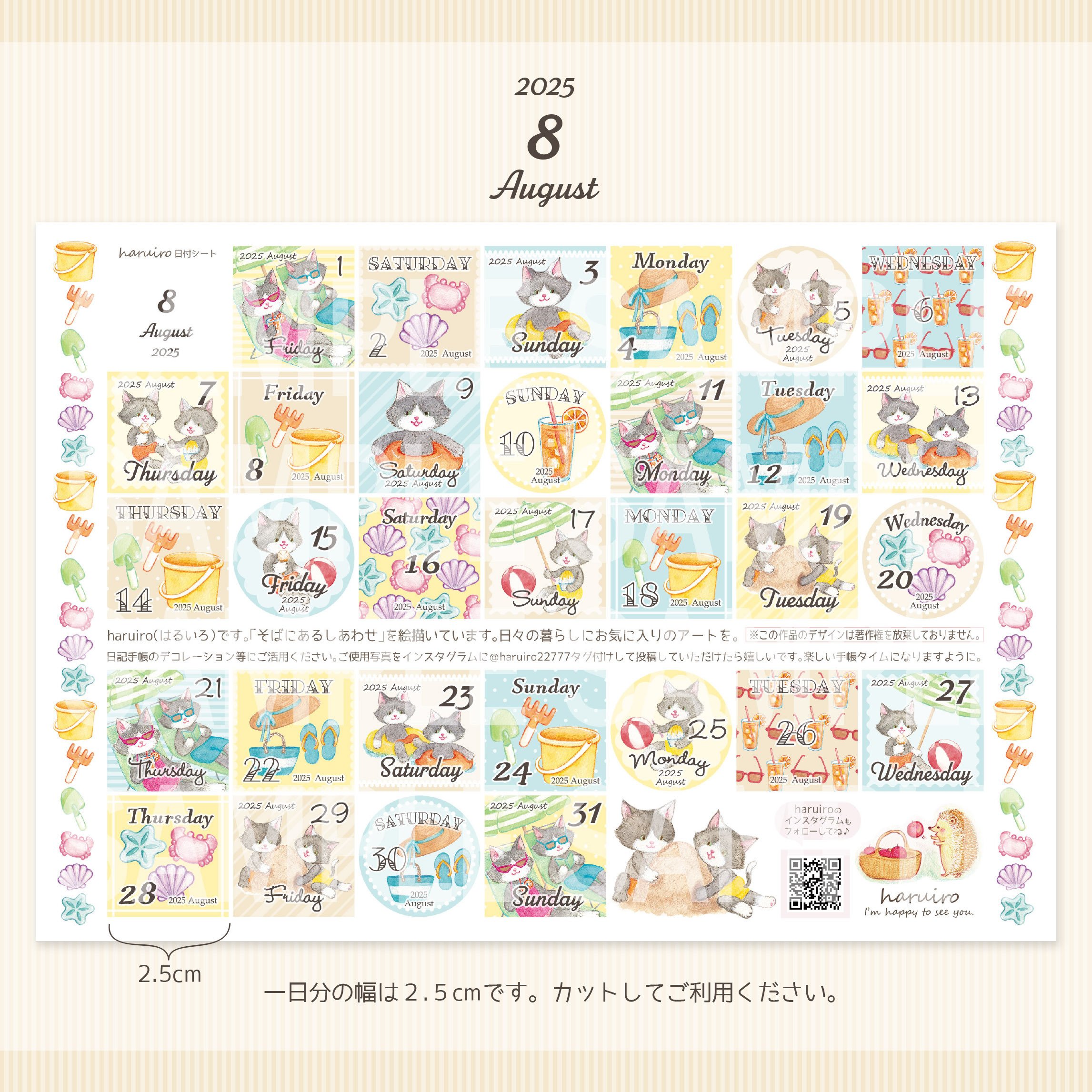 【8月/月末SALE♡ぶどう3】デザインペーパー/コラージュシート45枚888円 8月/月末SALE♡ぶどう3】デザインペーパー/コラージュシート45枚
