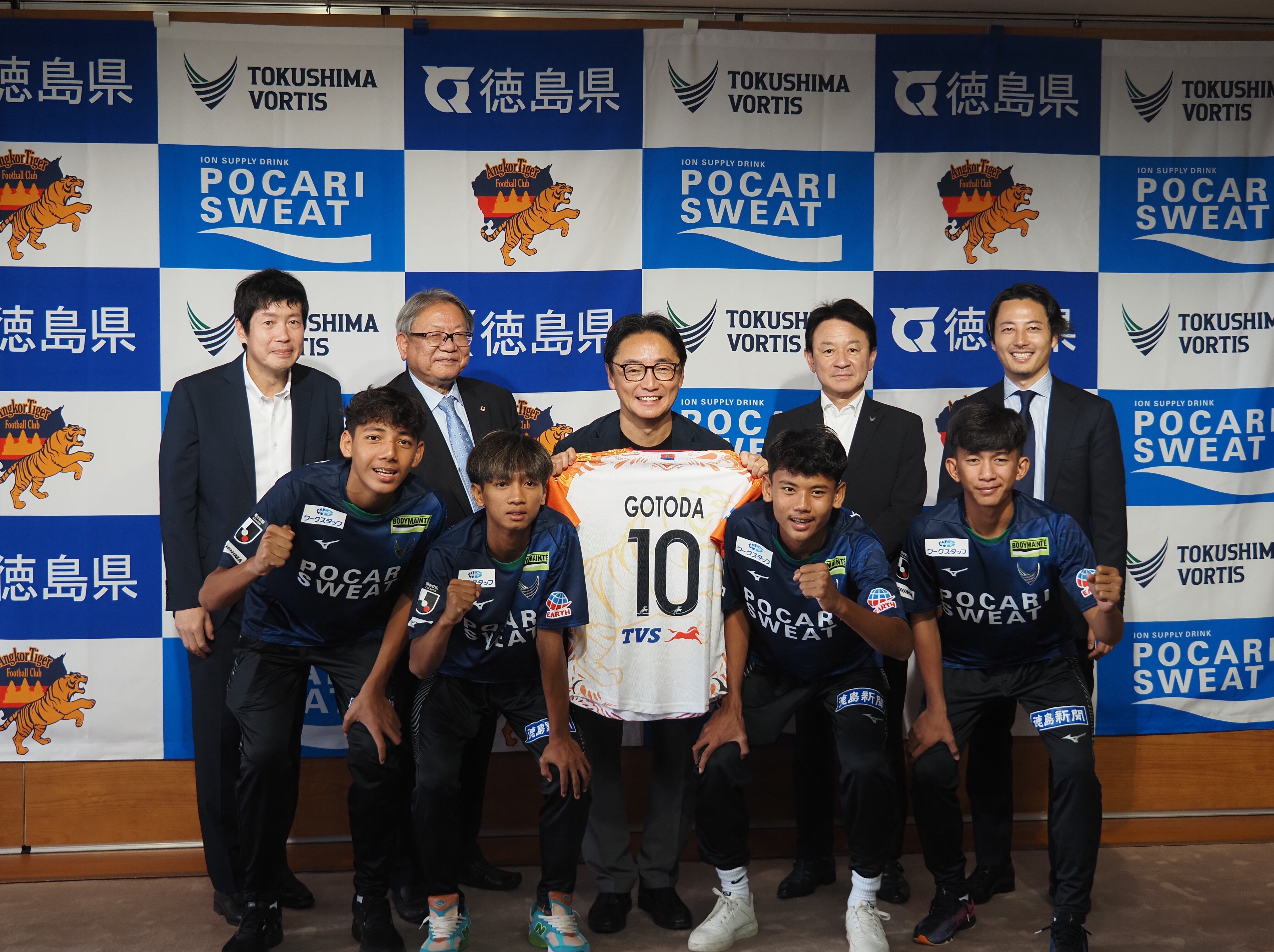 カンボジアの選手を徳島に招待！サッカーを通じた交流体験｜大塚