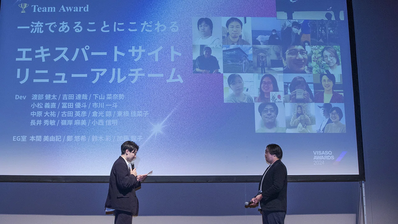VISASQ Awards2024 舞台裏（後編）】 盛り上げ施策から本番実施まで