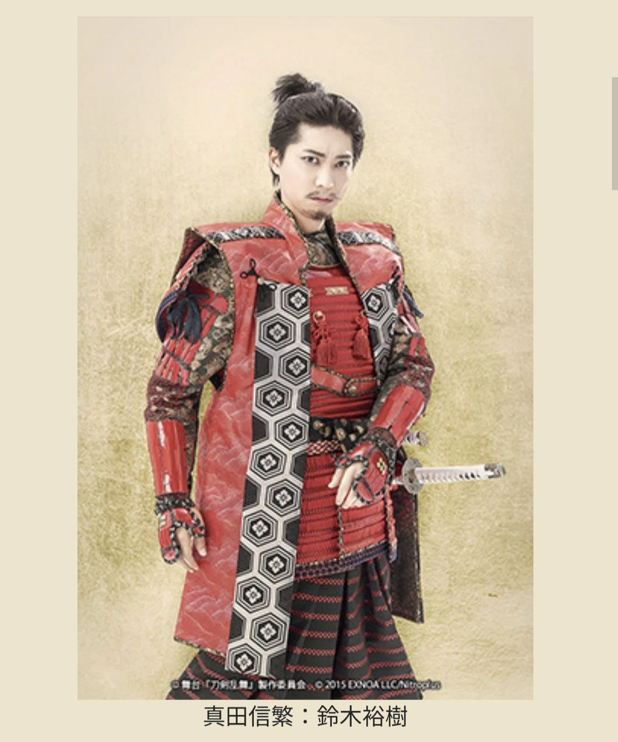 舞台『刀剣乱舞』天伝 蒼空の兵 -大坂冬の陣- 感想｜えびふくろうさん