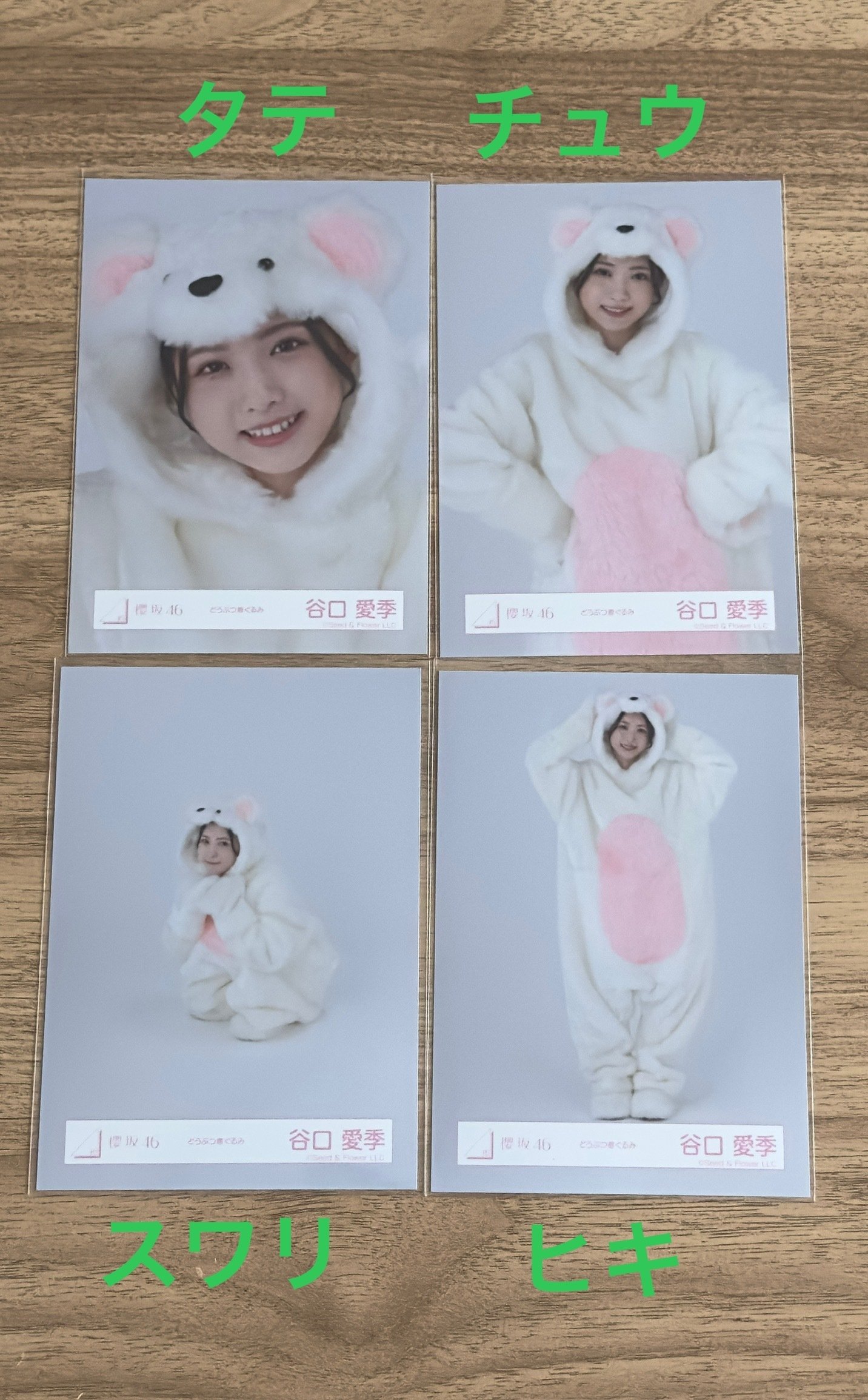 櫻坂46 小物グッズ コメントください Part 5】櫻坂46の沼にハマって1年。なにも知らなかった私が教える櫻坂