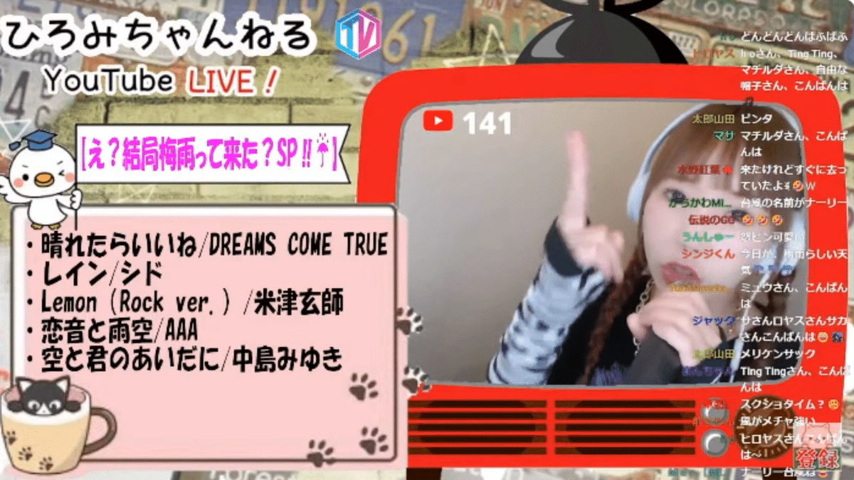 ひろみちゃんねるTVin2025.07.14 ｜sirius