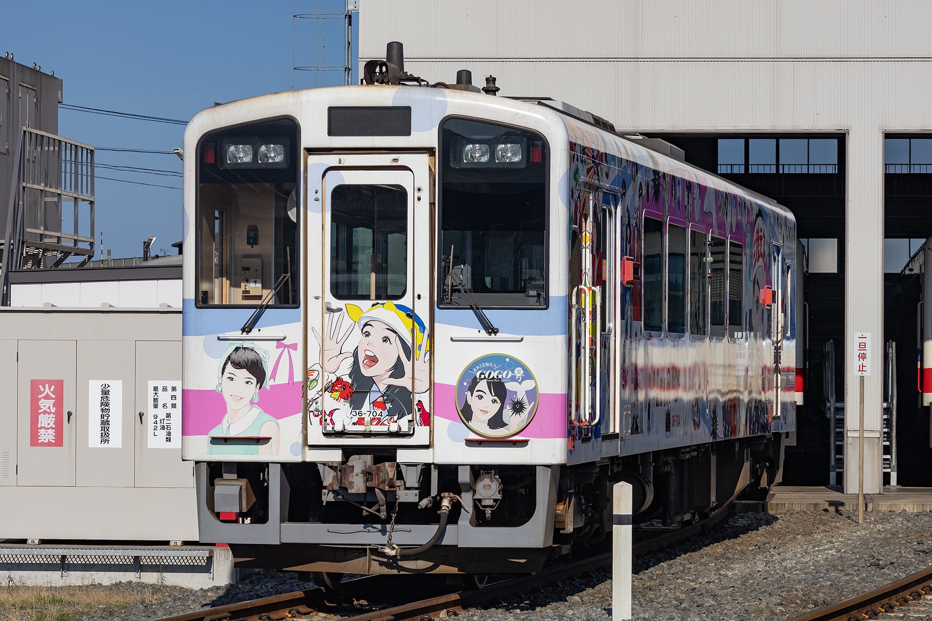 v026, 三陸鉄道と「あまちゃん」聖地巡礼の旅-6(最後)｜ひろやん