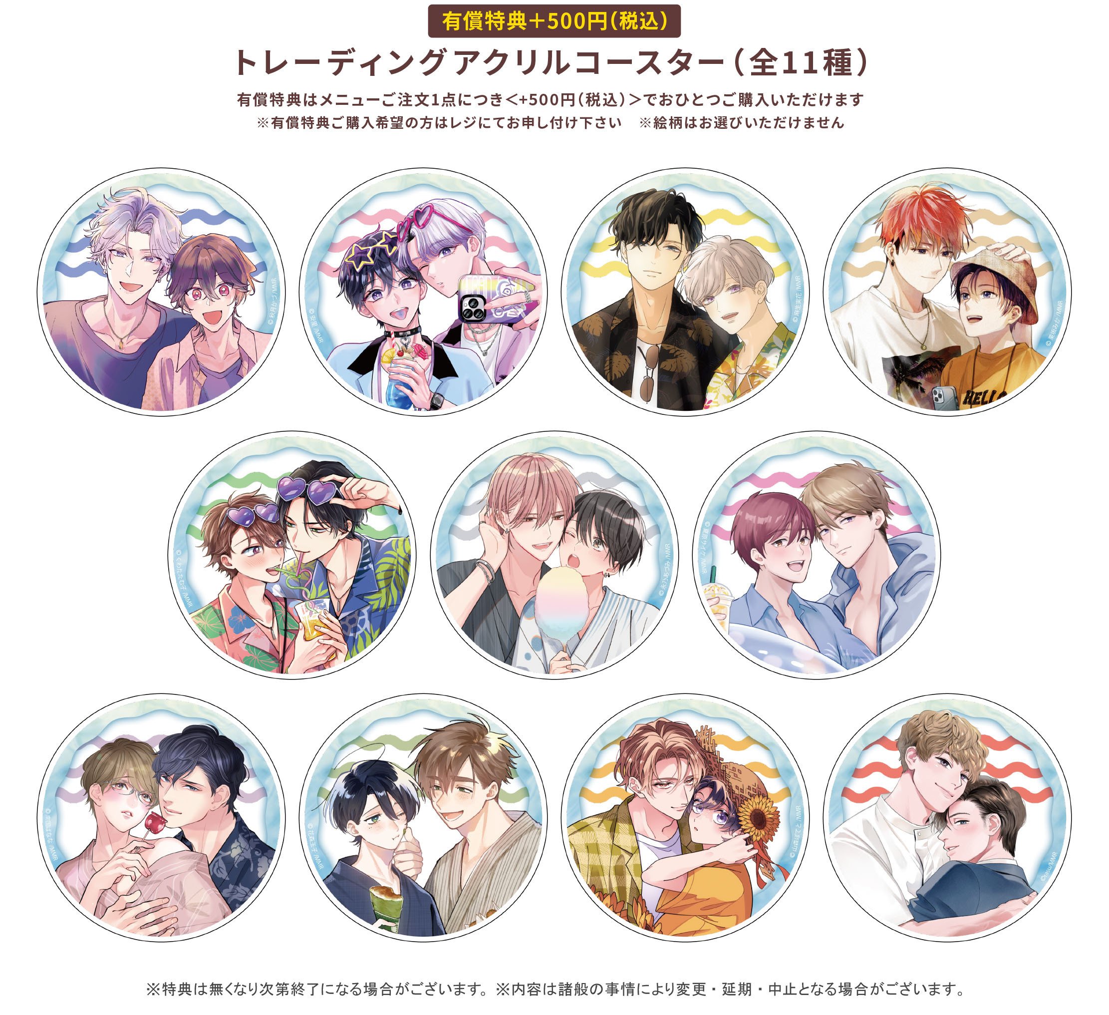 caramel グラッテ アクリルコースター 花森玉子 caramel 第2弾 アクリルコースター 花森玉子 グラッテ - メルカリ