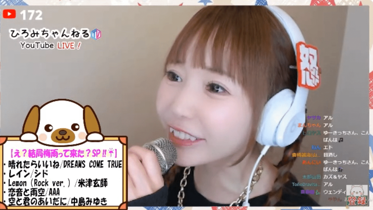 ひろみです ひろみちゃんねるTVin2025.07.14 ｜sirius