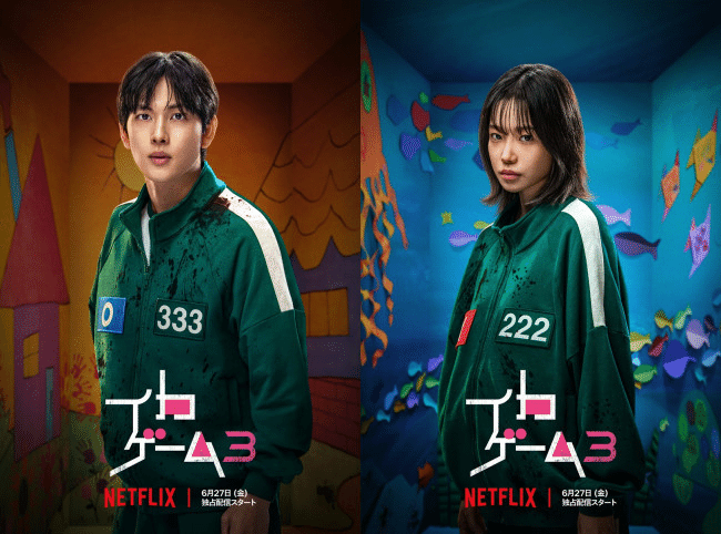 完全ガイド】「イカゲーム」シーズン3の予告・キャスト情報まとめ