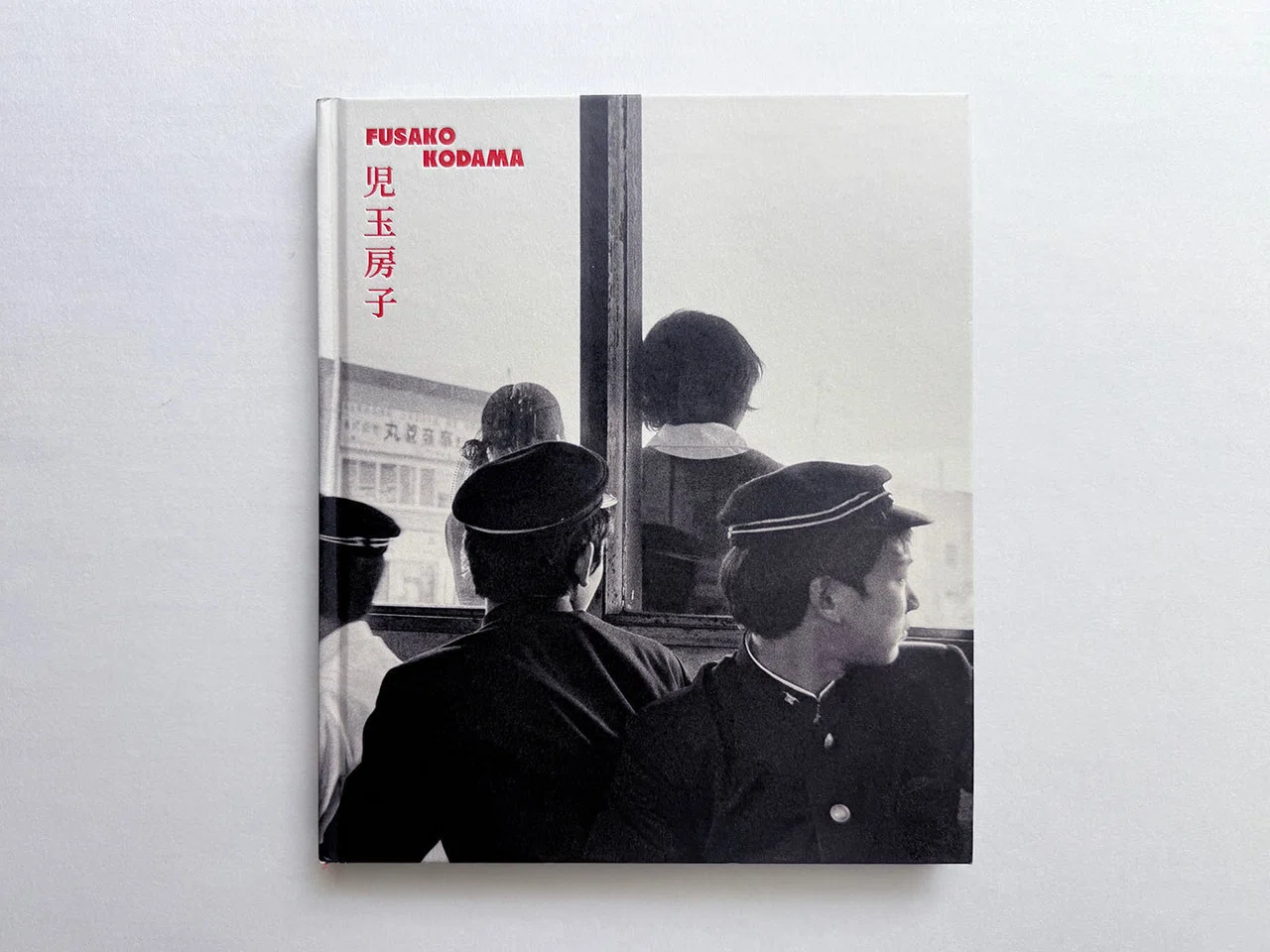 書評】児玉房子『1960-80』（Chose Commune）｜パースペクティブ 雑誌