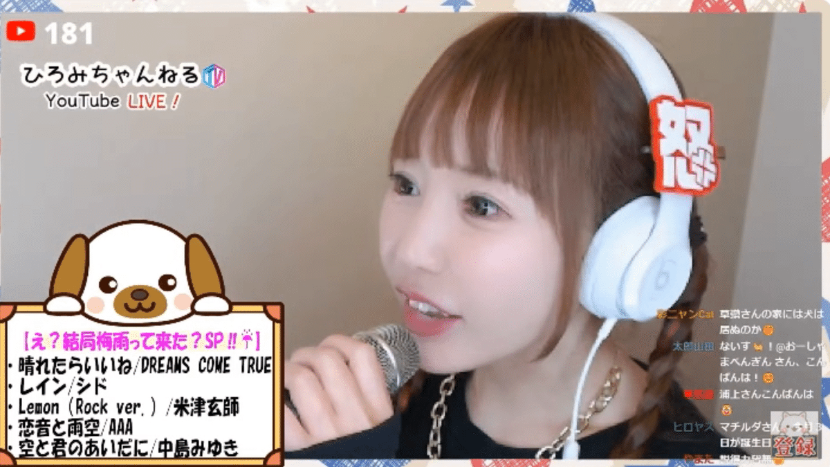 ひろみちゃんねるTVin2025.07.14 ｜sirius