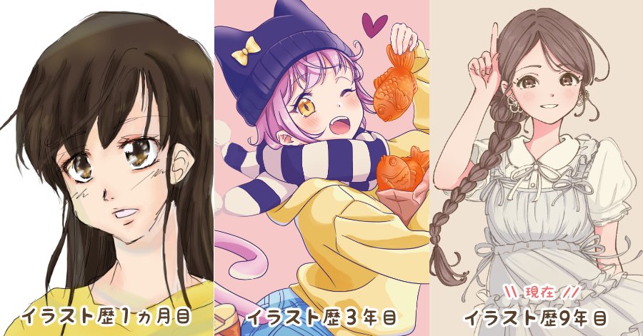 絵は才能じゃない。自分を信じ抜く心が一番大事だった話｜くうこ