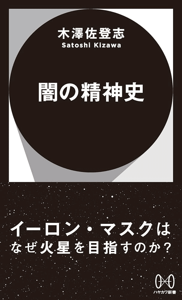 1965年のサン・ラーと彼の太陽系アーケストゥラ｜俗語半解