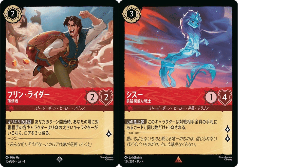 ロルカナ セットチャンピオンシップ優勝デッキ【ルビーサファイア】デッキ ロルカナ】デッキ紹介:サファイアスティールランプ｜おかず