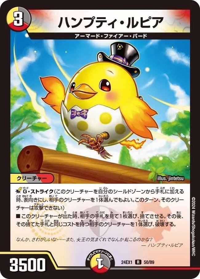 DM】ハザード退化｜ug