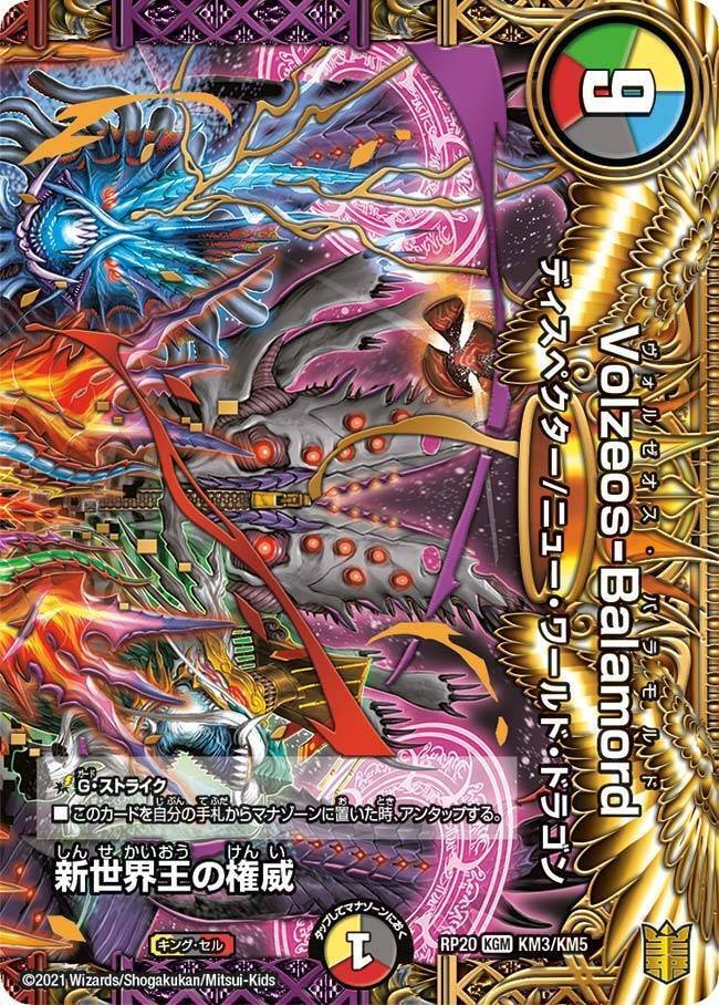 ハザード退化 ハザード退化】〈オリジナル〉｜ウスラトンカチ