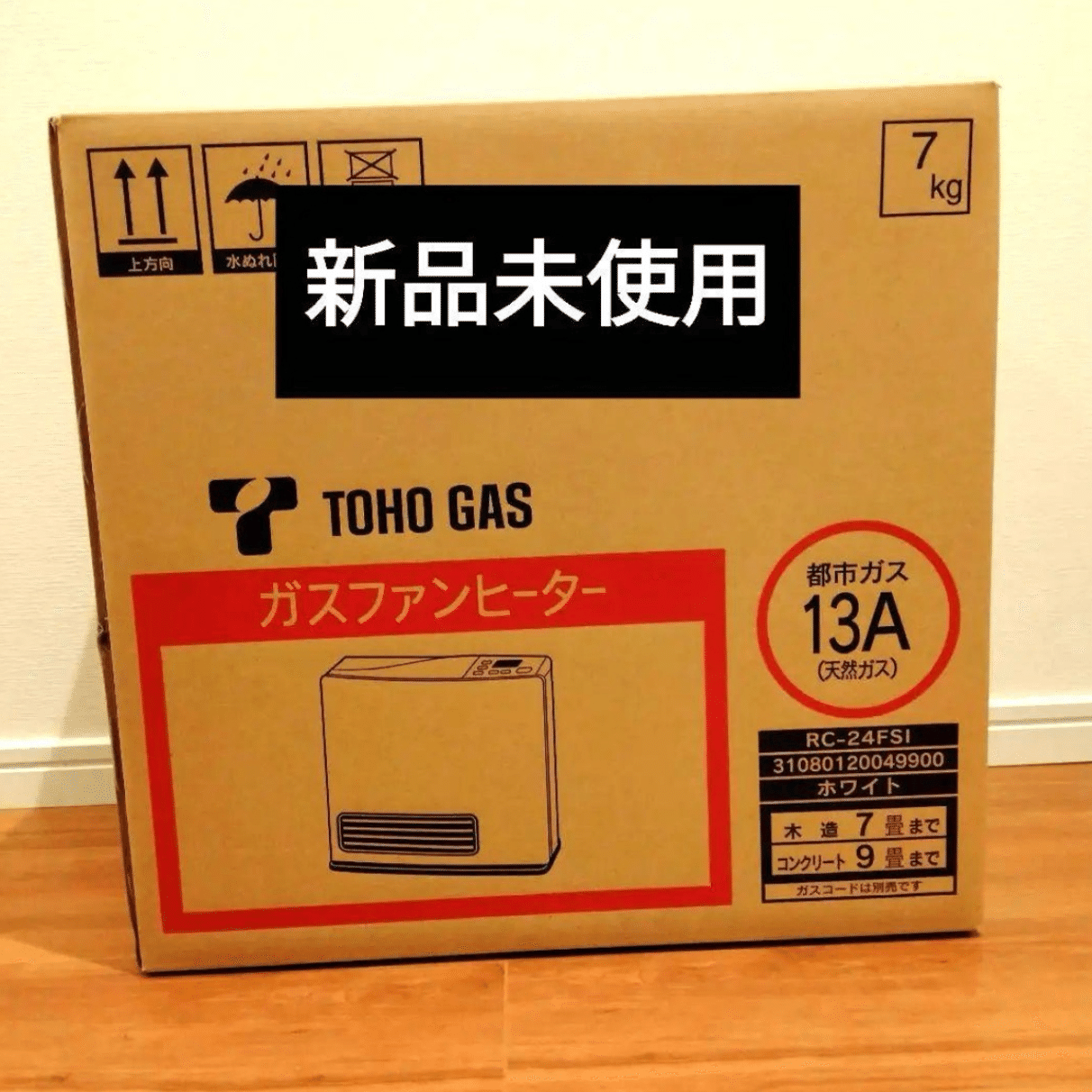 【専用品】値下げ交渉後　ありあ様 メルカリで商品の「値下げ交渉」を成功させるコツと値下げ交渉の