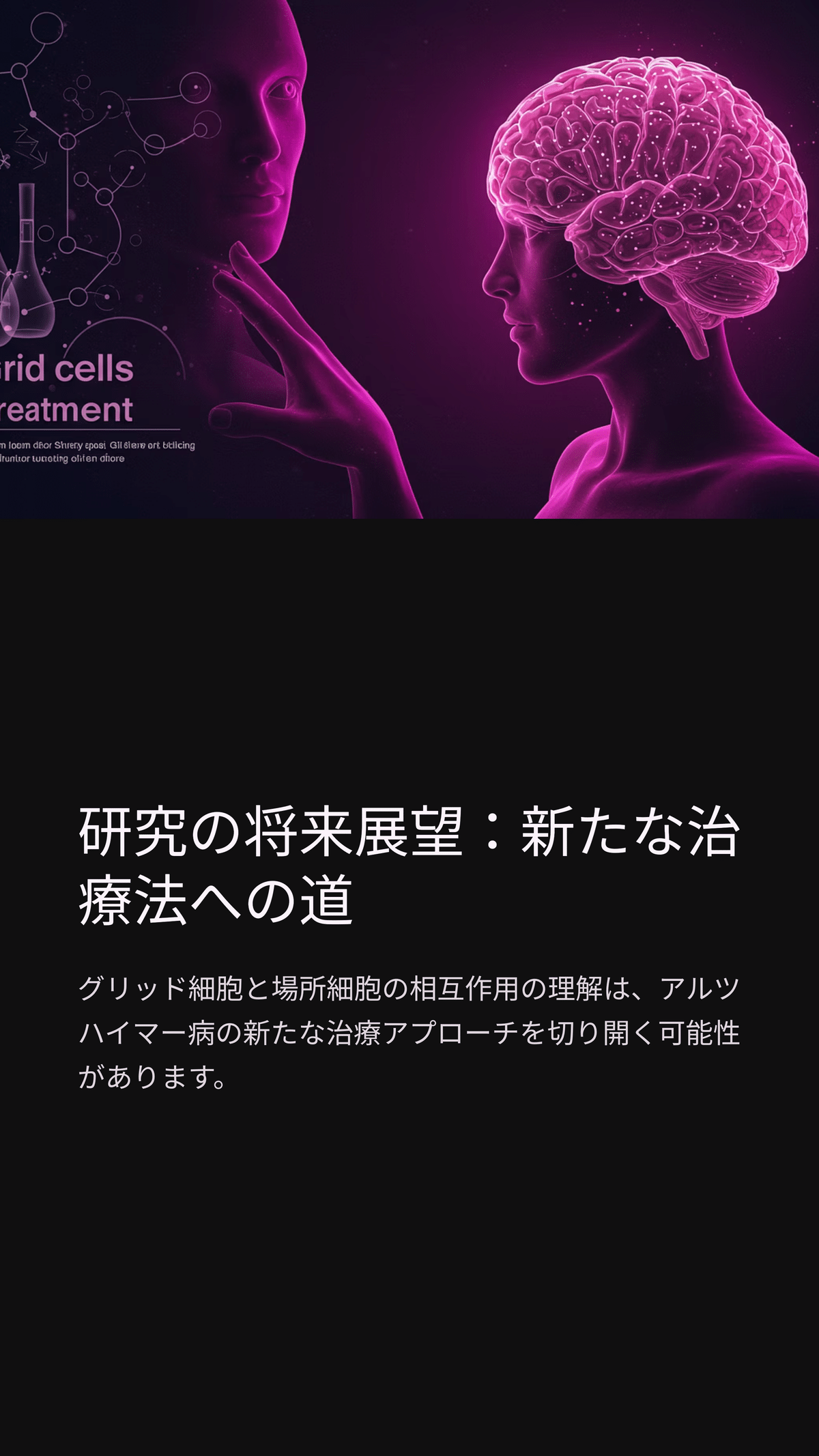 対象認知・空間認知、病態理解の障害 対象認知・空間認知、病態理解の障害 | 一般社団法人 日本高次脳