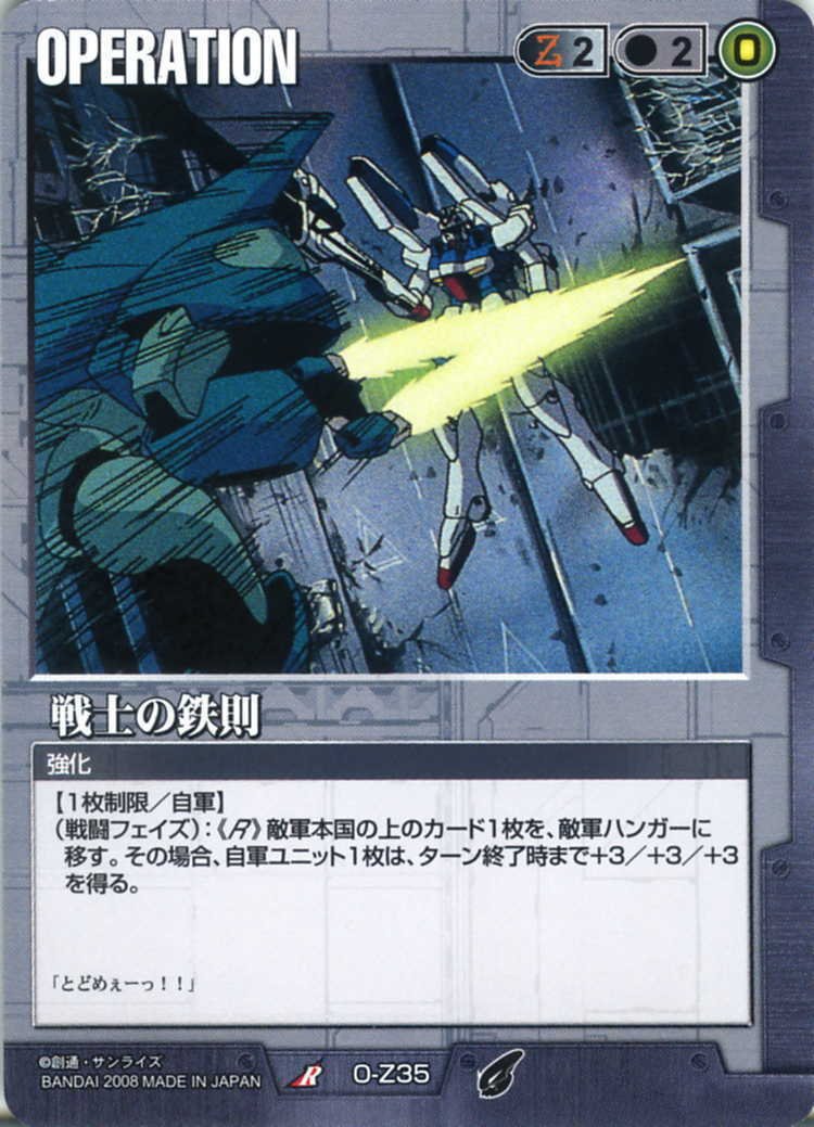 【期間限定値下げ】旧ガンダムウォー 赤黒コングロデッキ 他 ガンダムウォー】確率から考える戦士の鉄則の有用性｜はねおか