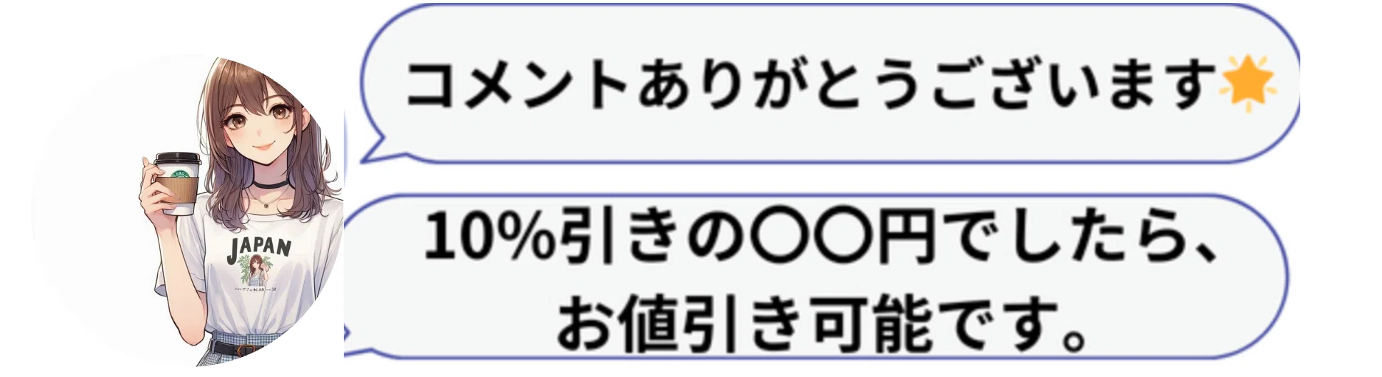 AQUOS2016年 難あり 値下げ交渉可能