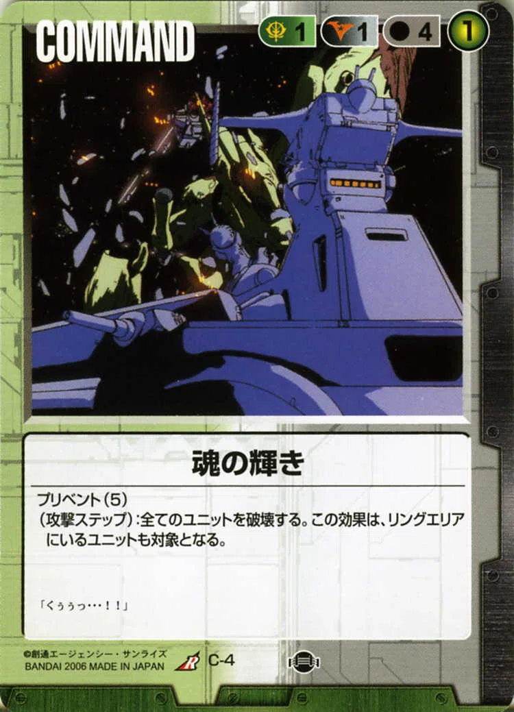 ガンダムウォー まとめ売り 再録 ST関係 ガンダムウォー】確率から考える戦士の鉄則の有用性｜はねおか