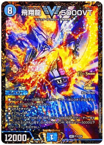 4cゴルファウンデーション デッキ 4cゴルファウンデーション デッキ デュエルマスターズ - メルカリ