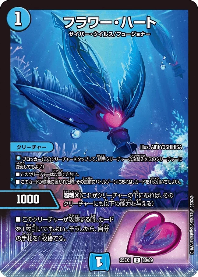 ヒロインBEST全新規カードの評価｜magical?