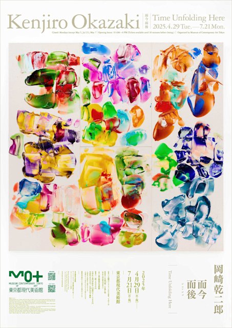 植物画とは何か＞（1）：植物画鑑賞経験、日本絵画と植物
