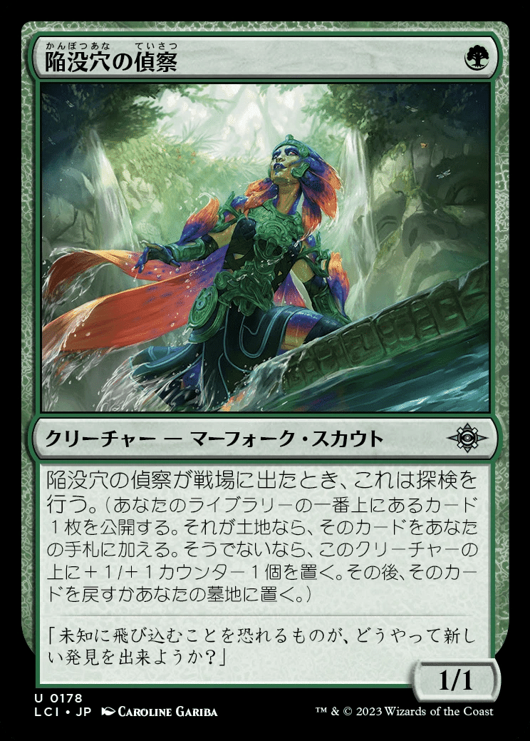 MTG】緑念願の1/2/2、終端探査機、来る!!!【スタンダード】｜くろやぎ