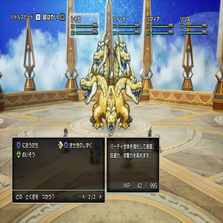 ドラクエ3リメイク YDS Ver 0.2.4 グランドラゴーンを攻略します。#21