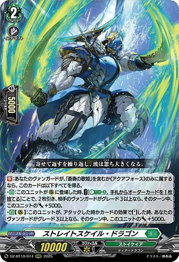 メイルストローム　デッキ➕調整パーツ ヴァンガード メイルストローム デッキパーツ ライドライン