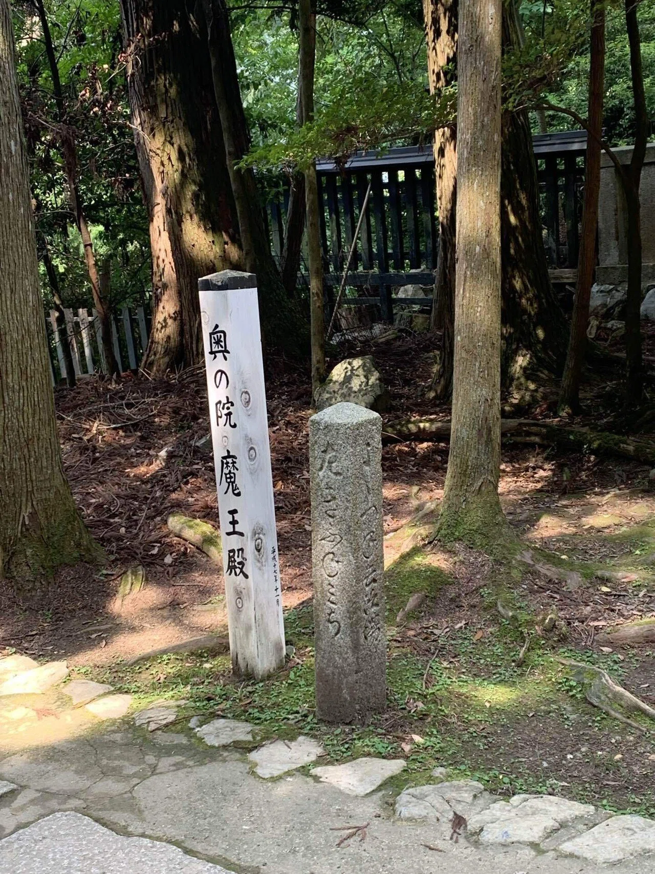 鞍馬寺の虎は魔法を撃つのでマホトーンが有効：ドラクエっぽい勝手京都