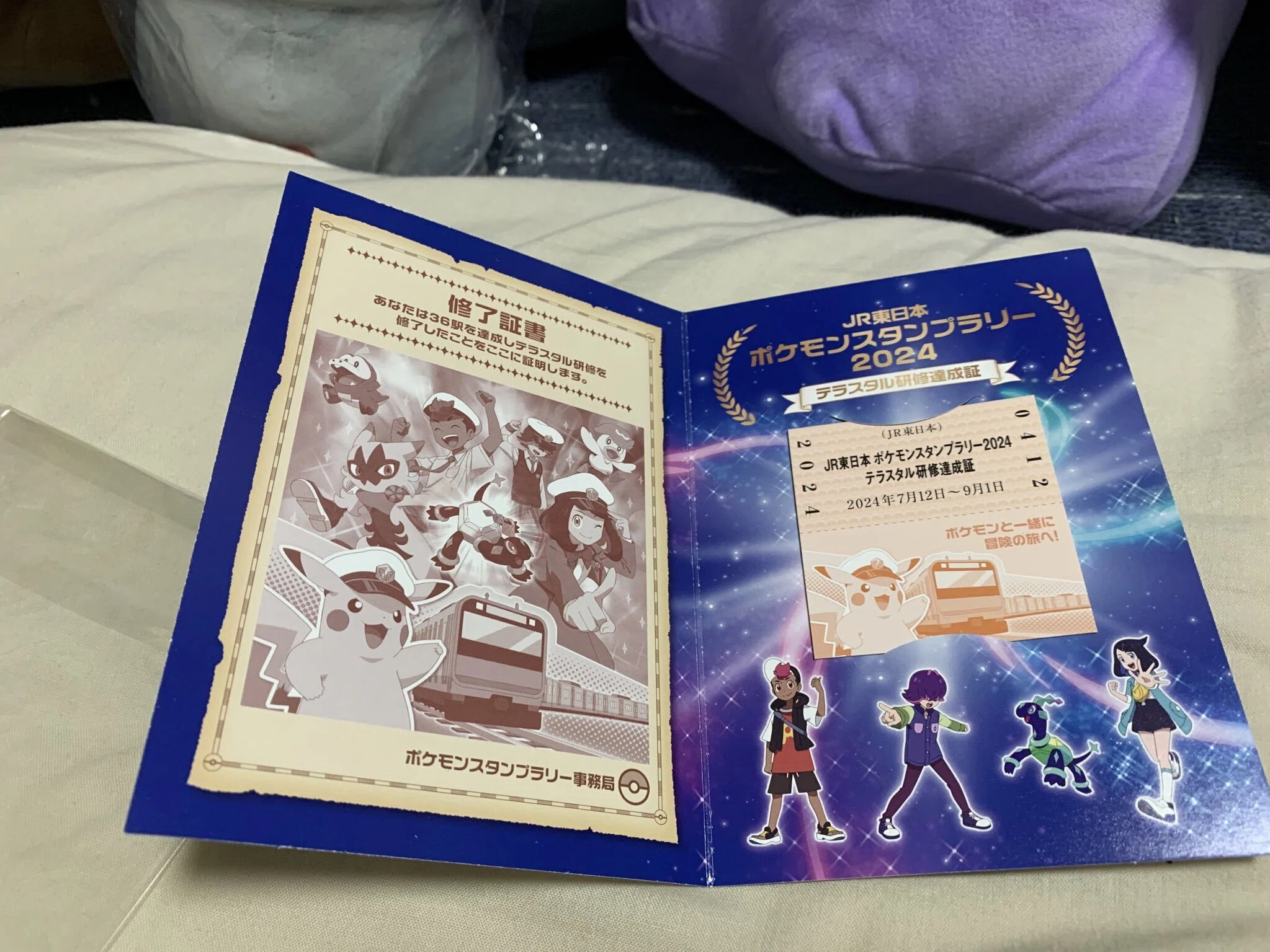 めざせ君も】JR東日本ポケモンスタンプラリー 昨年挑んだ上での攻略法 