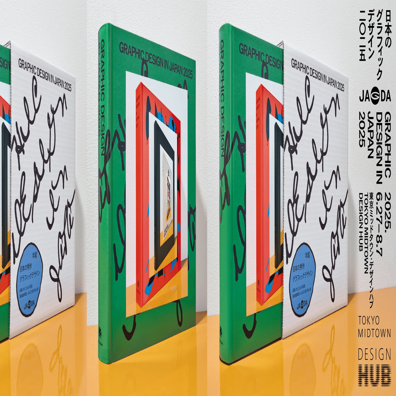 グラフィックデザインソフト　 207 Kawasaki KX250F Graphics: Tune Your Bike with Top Decals