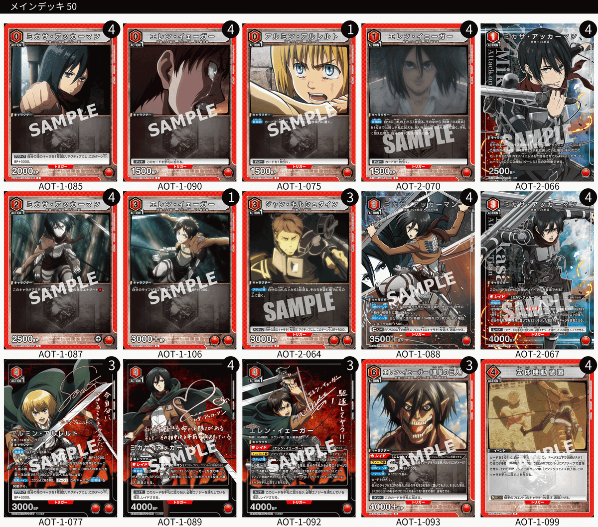 進撃専業日記｜ﾋﾟ