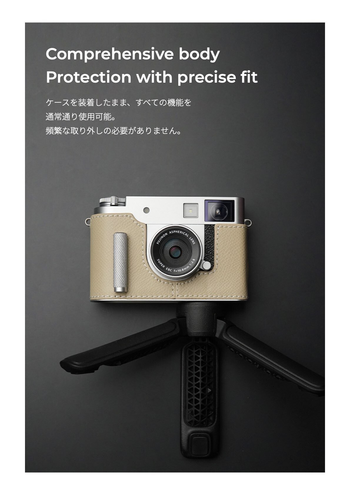 フジフィルム X half (X-HF1) 専用 本革ボディーケース｜Mr. Stone