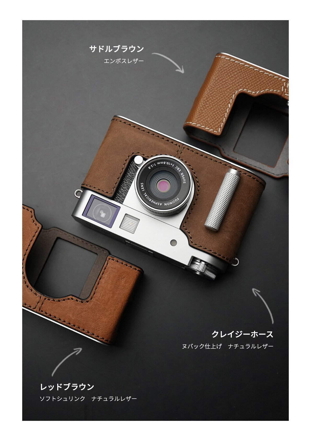 フジフィルム X half (X-HF1) 専用 本革ボディーケース｜Mr. Stone