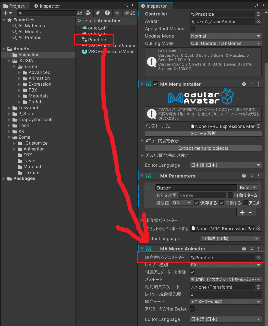 VRChatterのためのUnity Animator Controller入門｜からあげれもん