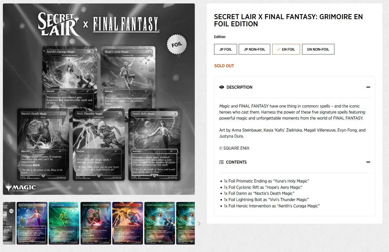 沈黙 モノクロ foil Secret Lair ボーナスシート 楽天ブックスでFFスターターの再入荷予約ができる！ とシークレットの