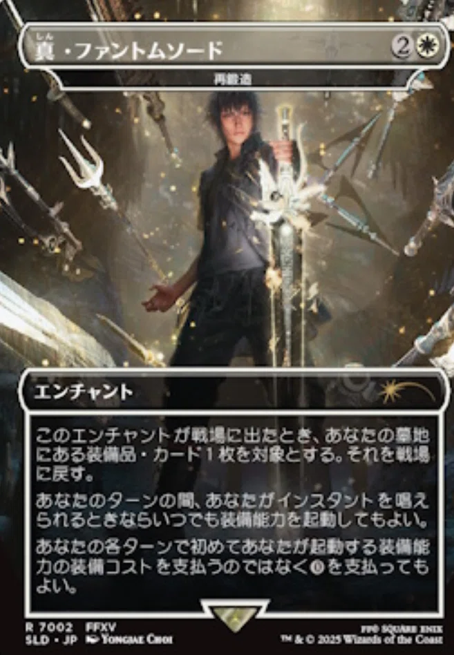 中古】 アニマ MTG / Lair Secret | JP Grimoire FANTASY: FINAL x