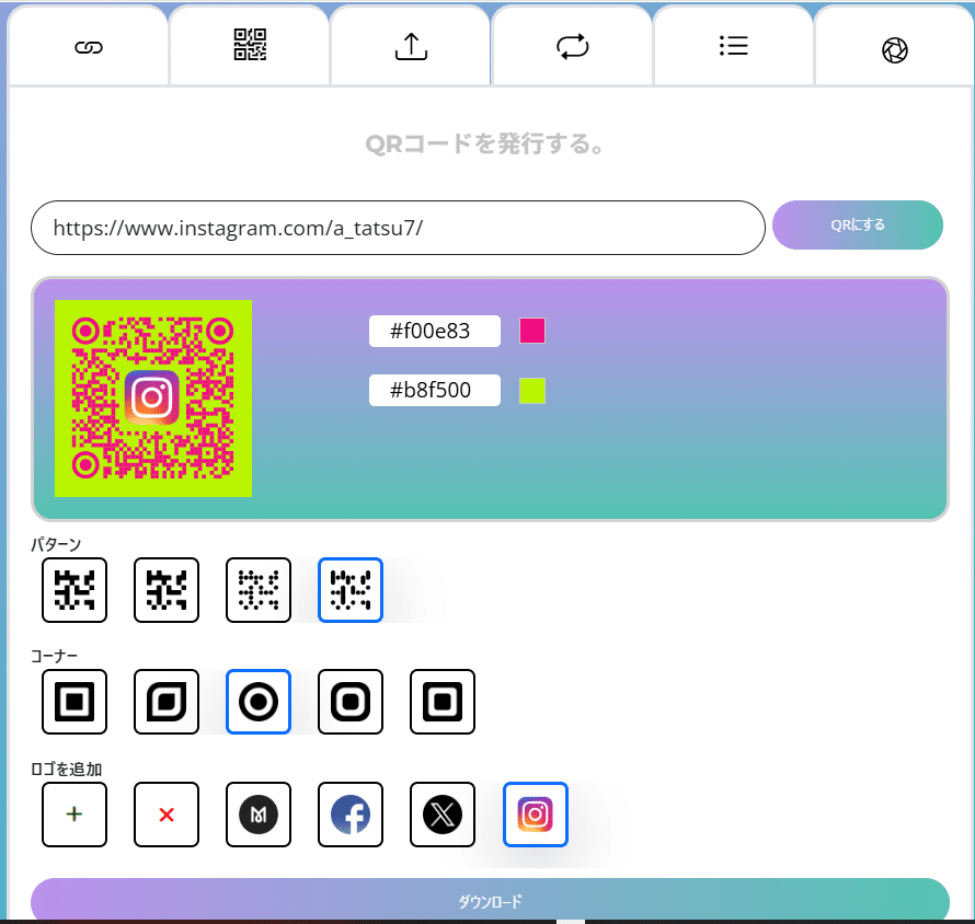 無料でここまで出来ちゃうの！？Zizilyを使いこなして周りと