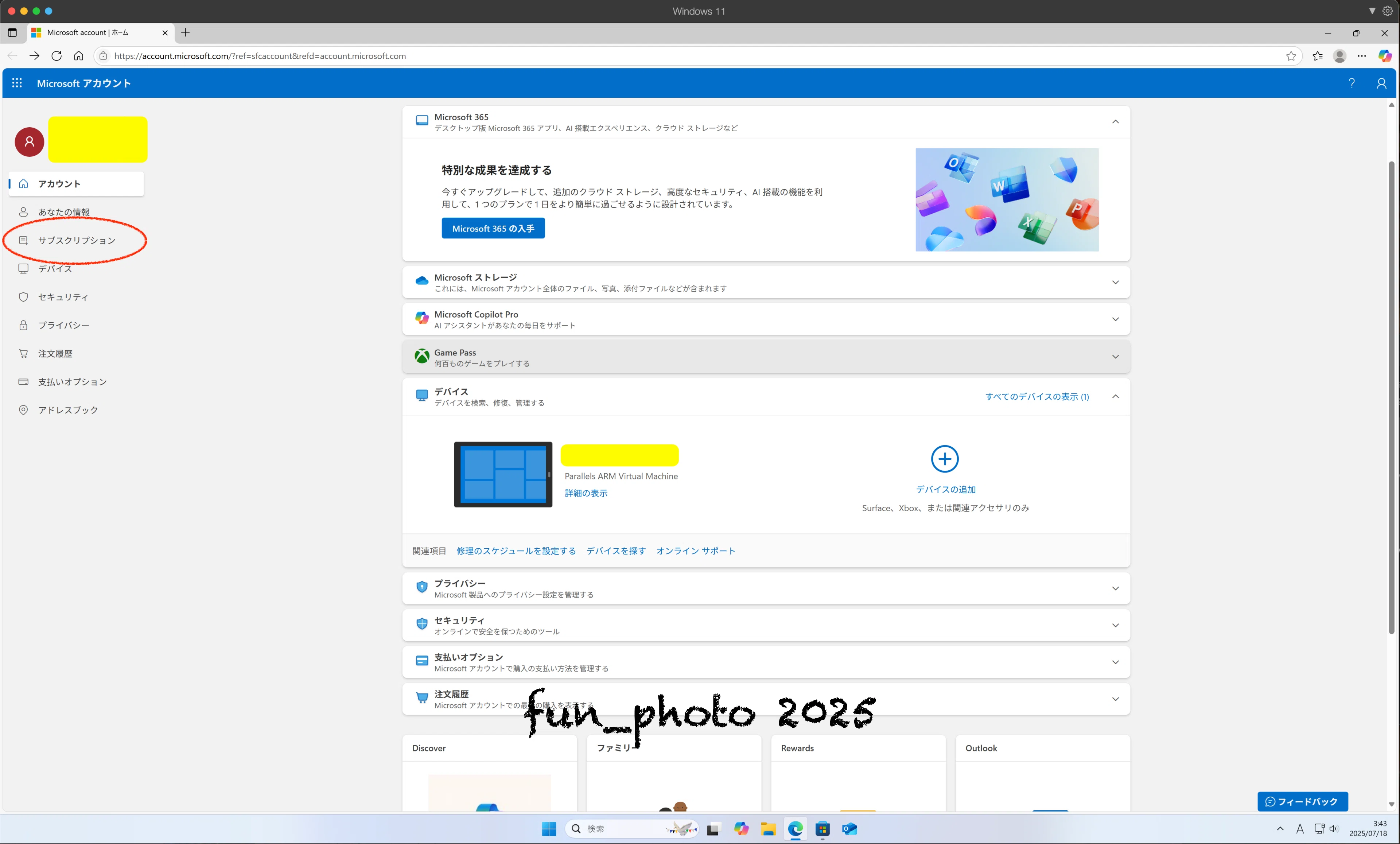 iMac 27-inch, Mid 2011 Bootcamp Windows10 クリーンインストール