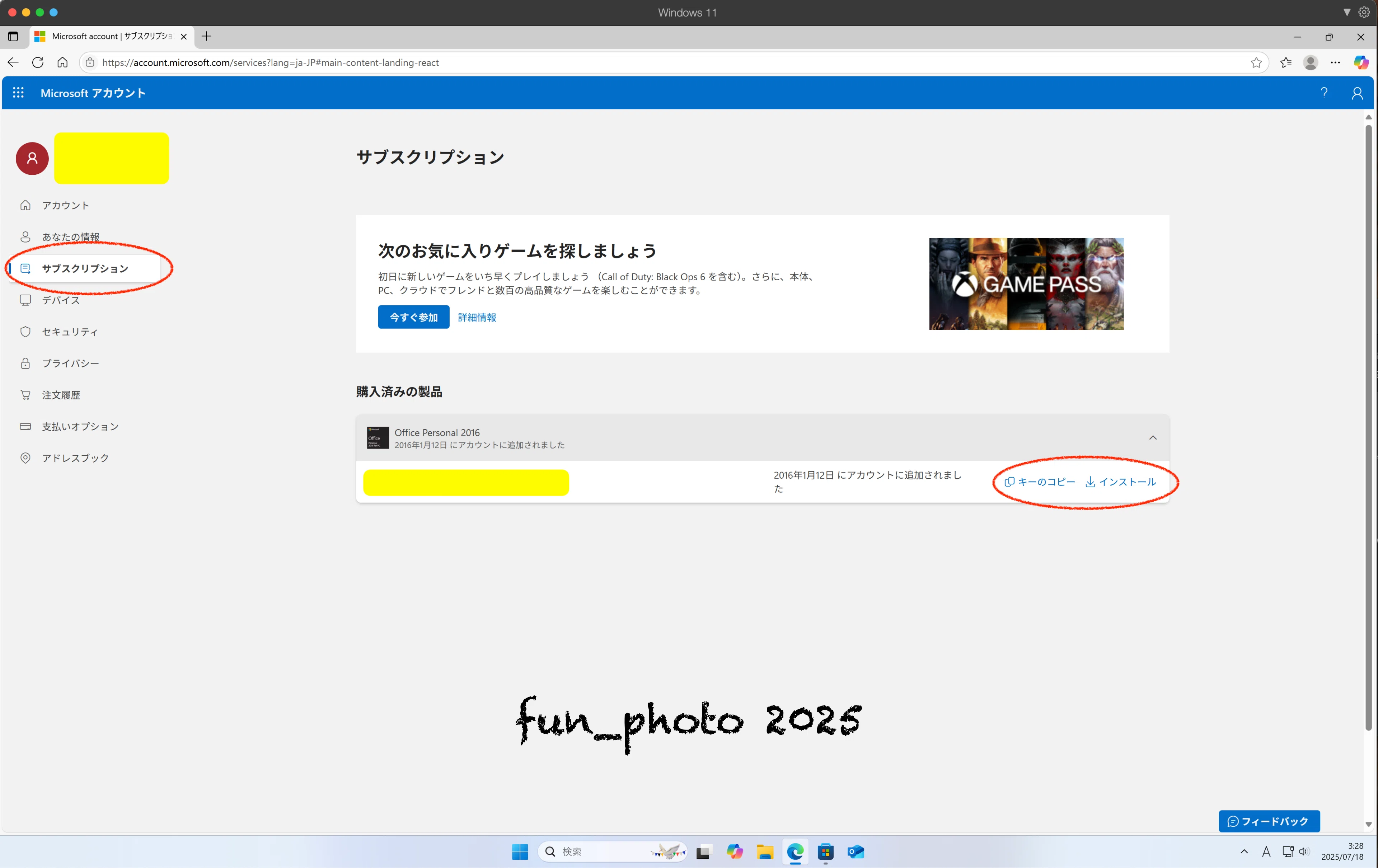 iMac 27-inch, Mid 2011 Bootcamp Windows10 クリーンインストール